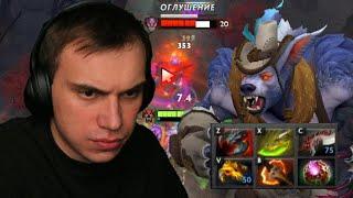 SASAVOT ИГРАЕТ на КЕРРИ УРСЕ в Dota 2 #kishkirofls