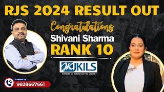 JKILS Student Shivani Sharma Secures Rank 10 in RJS 2024!  | Best Judiciary Coaching in Jaipur