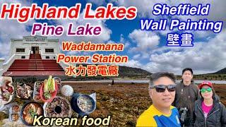 263. Highland Lakes | 第10日 | Sheffield | Pine Lake | Waddamana Power Station水力發電廠 | Tassie | 繁體字幕