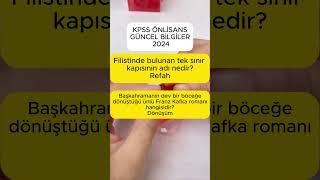 2024 kpss önlisans güncel bilgiler  #güncelbilgiler #kpss2024 #kpssgüncelbilgiler #shorts