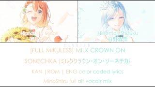 [FULL MIKULESS] MinoShizu Milk Crown on Sonechka (ミルククラウン・オン・ソーネチカ)  | color coded lyrics