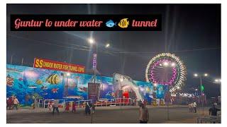 Mana Guntur lo First time under water Fish  tunnel  || Super experience ||@mounikasworld5468