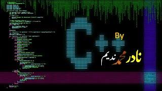 Array in C/CPP | C++ | CPP tutorial | by Nadir Nadeem