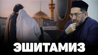 Қалбларни титратган маъруза! ~Муфтий Нуриддин хожи домла хазратлари #muftiy #nuriddindomla #namoz