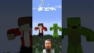 巨大トイレとセキュリティハウスは見つけられたかの？@MCTHNK  #ぜんいち​ #マイッキー​ #maizen​ #マイクラ​ #マイクラ思考​ #ギリギリダンス​ #shorts