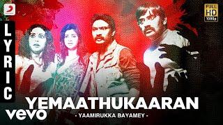 Yaamirukka Bayamey - Yemaathukaaran Lyric | Kreshna, Oviya