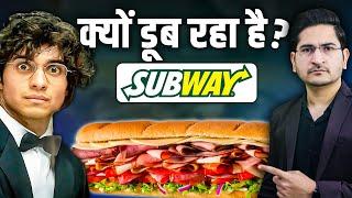 क्यों डूब रहा है SUBWAY ?Rise and Fall of Subway, Why Subway Failed in India, Case Study in Hindi