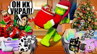 ГРИНЧ, НО МЫ СПАСЛИ РОЖДЕСТВО! Roblox The Grinch