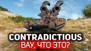 Вау, что это?  FV226 Contradictious