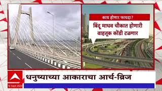 Coastal Road To Bandra Worli Sea Link : कसा आहे कोस्टल रोड आणि सी लिंकला जोडणारा पूल? थेट आढावा