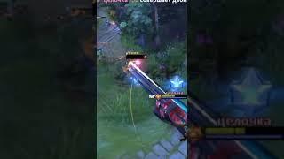 #dota2 #dota2stream #dota2gameplay #дота2 #shortsyoutube #shortvideo #shorts #zxc