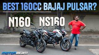 Best 160cc Bajaj Pulsar? N160 vs NS160 [Hindi+English] | MotorBeam