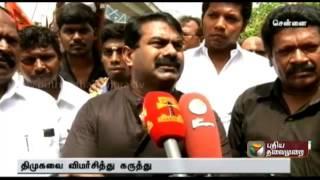 Seeman's accusation against DMK members