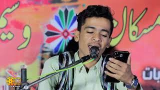 Ay Watan |Tofeeq Raheem New Program|Pasni|Balochi Famous Song|February 28, 2024