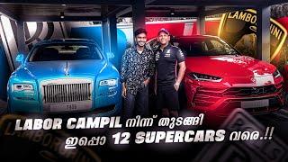 DILEEP HEILBRONN CAR COLLECTION LABORCAMPIL തുടങ്ങി 12 SUPERCARIL എത്തിനിൽക്കുന്ന മലയാളി BUSINESSMAN