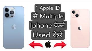 How to used one apple id multiple iphones #iphone #viral #ms_shan_XI