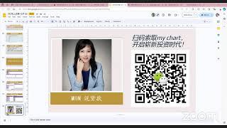 【维多利亚贷款共学营】Min说贷款 3个最近新政出台的背后故事