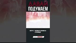 Петр I  позвал армян в столицу