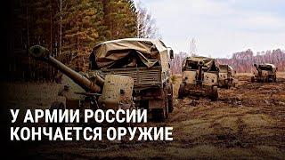 В России истощаются огромные запасы советского оружия: к чему это приведет