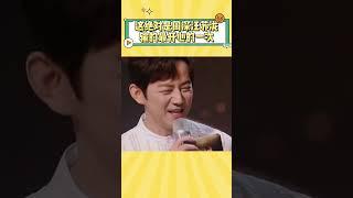 这绝对是周深汪苏泷输的最开心的一次  #周深 #汪苏泷