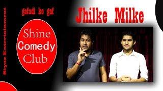 Siyaz Entertainment - Gafadi Ko Gaf - Jhilke Milke - Just For Laughs Gags