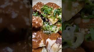 台中首創｜辛事 小麻冒菜