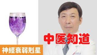 黑枸杞泡水喝是不是會上火【保健養生】生生不息┃腰膝酸軟┃口幹┃煩躁┃肺陰虛┃花青素┃視物昏花