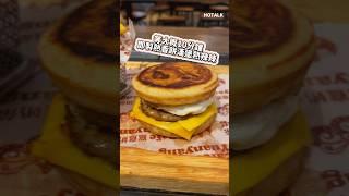 沙田石門隱世美食推介潮食日本大熱熱香餅漢堡 #mcgriddle