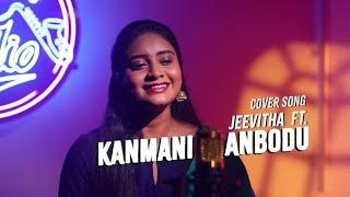 Kanmani Anbodu Soundcheak Mix | Kanmani Anbodu Kadhalan Song | Kanmani Anbodu | Jeevitha | DJ UK PVT