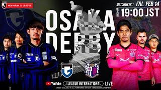 LIVE FOOTBALL FROM JAPAN | Gamba Osaka vs Cerezo Osaka | 2025 J1 League | MW 1