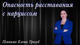 Нарциссическая утилизация: причины и особенности. Психология отношений