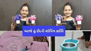 આજે ઈદની શોપિંગ કઈ રી 🫣 l aashiyana gujju vlog l #gujarati ll