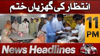 Express News Headlines 11 PM | The waiting hours are over - Express News