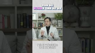 골다공증일때는 칼슘보다 마그네슘을 먼저 드세요 | 마음편한유외과  | 자율신경기능의학  | 아프지마쇼