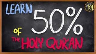 Learn 50% of the Holy Quran with THIS Frequency list -  Lesson 1 | Arabic 101