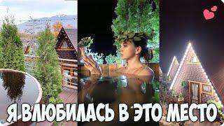 ЭТО НЕРЕАЛЬНОЕ МЕСТО ОБЯЗАТЕЛЬНО ВЕРНУСЬ