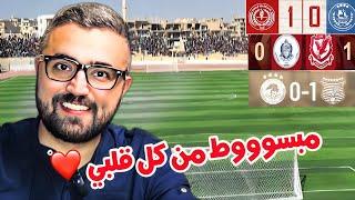 الدوري السوري | عودة الروح الى دير الزور رغم فوز الكرامة … و مفاجأة في النتائج !