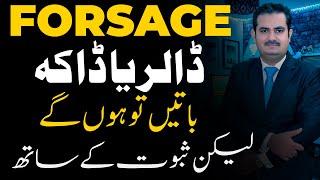 Reality of Online Earning from Forsage | Earn online | Forsage Earning | Earn Dollars | Waqas Bhatti