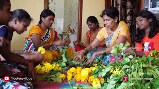 పల్లెటూరు బతుకమ్మ | సద్దుల బతుకమ్మ | Bathukamma | Bathukamma songs | Thadijerryvillage #2024