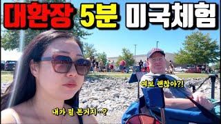 미국일상 | 미국 17년차에게도 아직 적응 안되는거 당연한거죠…? 🫢 | 카트 한가득 대리만족 장보기