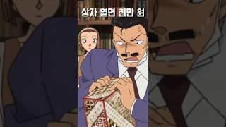 상자 열면 천만원