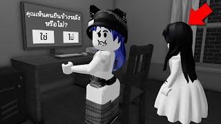 เล่นแมพนี้อาจทำให้คุณเป็นบ้าได้! | Roblox The Survey