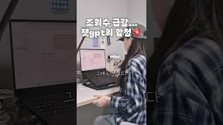 소신 발언 합니다
