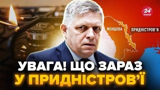 Слухайте! Фіцо поставили НА МІСЦЕ. Придністровʼя ВІДДІЛЯЄТЬСЯ від ЄС: Росія ПОКИНЕ людей без ГАЗУ?