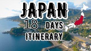 Japan 18 days itinerary | How to spend 18 days in Japan | 日本18日間の旅程