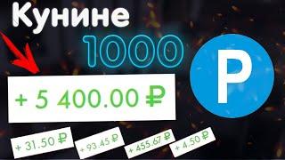 ЕҢ ОҢАЙ АҚША ТАБАТЫН САЙТ.ИНТЕРНЕТТЕН АКША ТАБУ,MONEYKZ