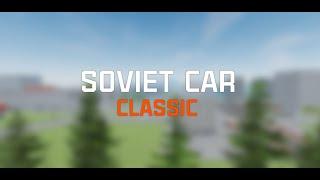 SovietCar: Classic - Трейлер