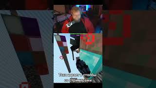 стример - twitch.tv/t2x2 #89squad #t2x2 #twitch #minecraft