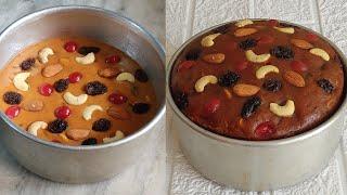 Eggless Plum Cake Recipe Without Oven |  No Rum | Cristmas Fruit Cake | Home Made Eggless Plum Cake