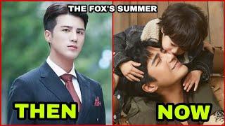 THE FOX'S SUMMER 狐狸的夏天 - Then And Now 当时和现在 - Seven Tan 谭松韵 and Jiang Chao 姜潮